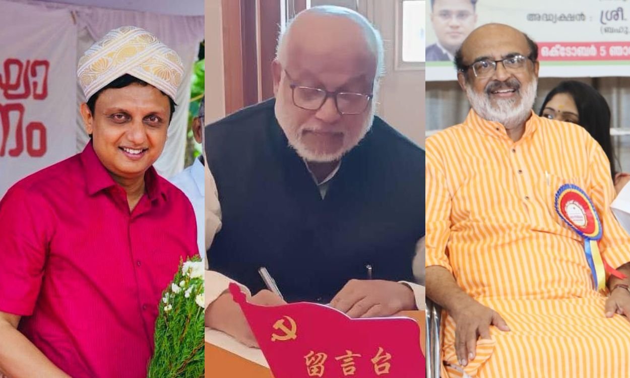 PA Muhammad Riyas, MA Baby and Dr TM Thomas Isaac