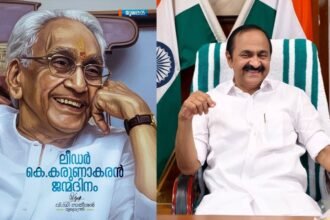 vd-satheesan-tribute-to-leader-k-karunakaran-birth-anniversary
